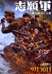 盈盈性影院